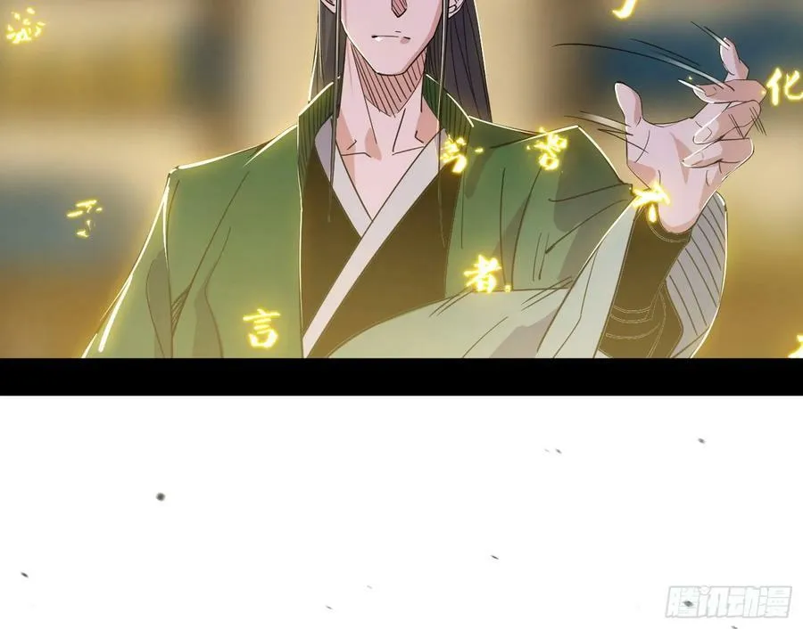 选择与另一条路 第122页