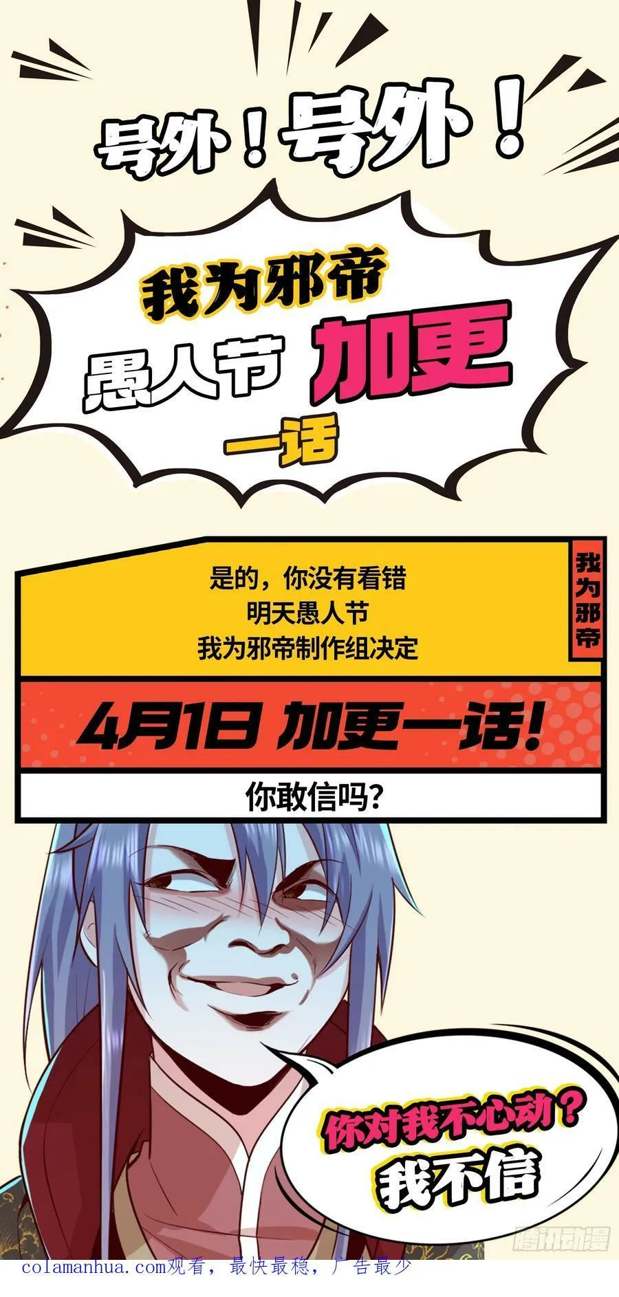 选择与另一条路 第127页