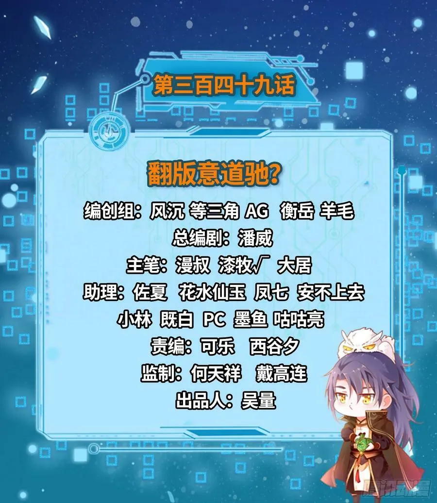 翻版意道驰？ 第2页