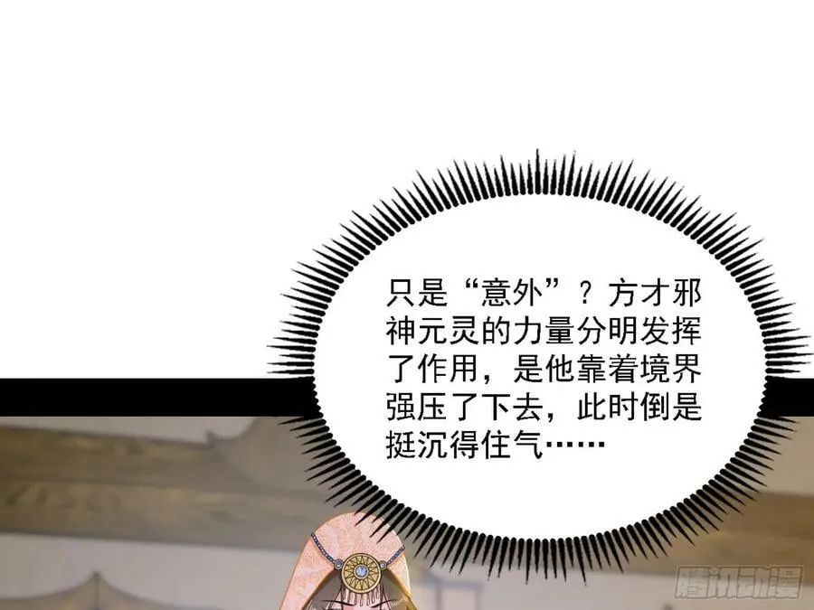 翻版意道驰？ 第3页
