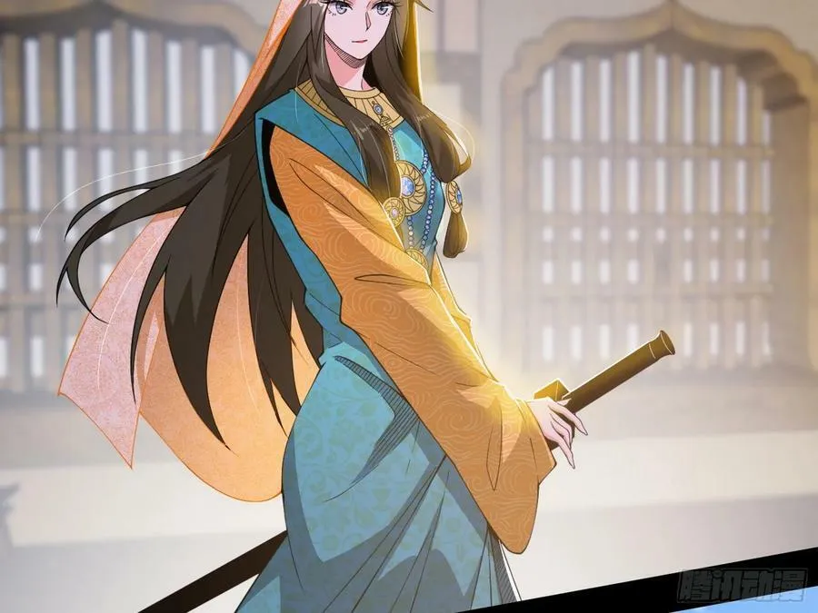 翻版意道驰？ 第4页