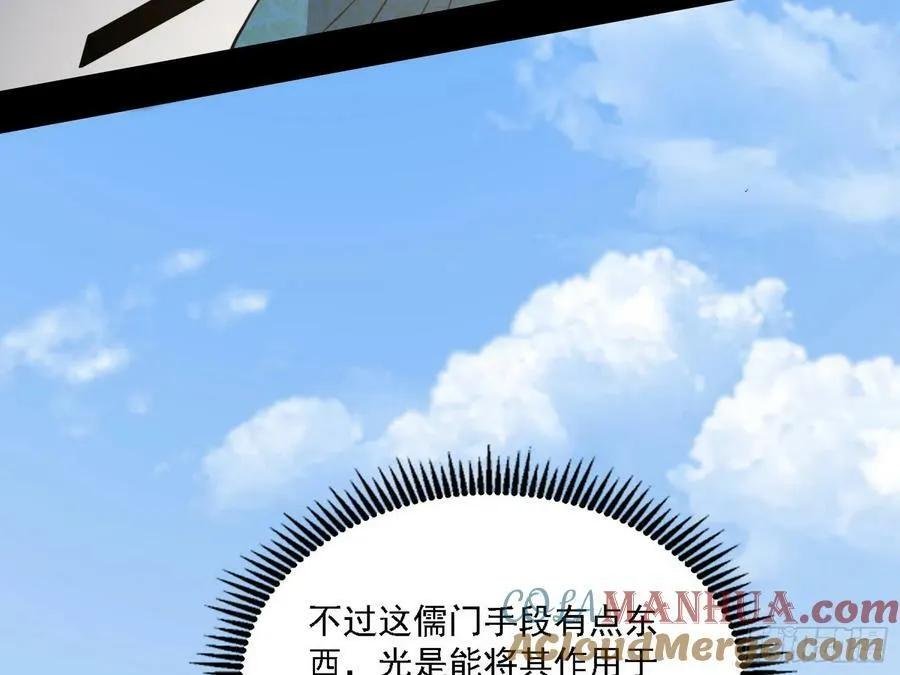 翻版意道驰？ 第5页