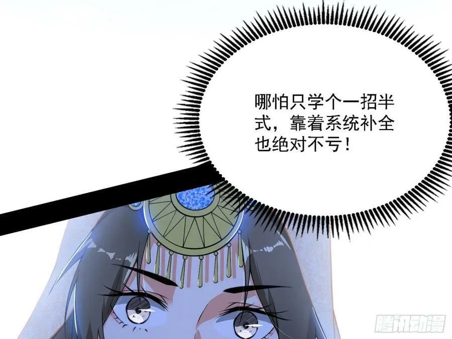 翻版意道驰？ 第7页