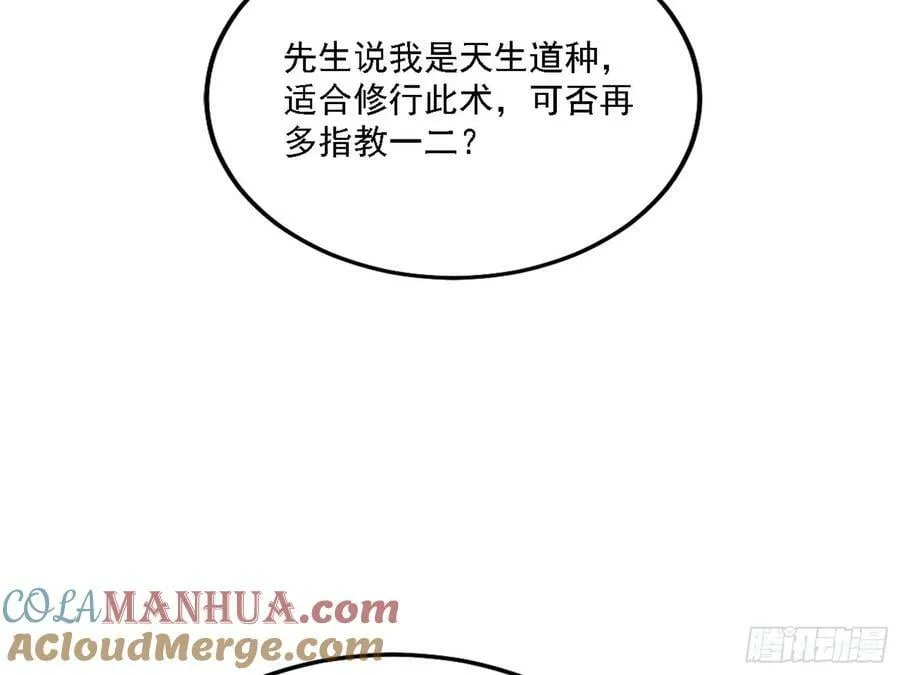 翻版意道驰？ 第9页