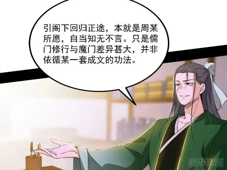 翻版意道驰？ 第10页