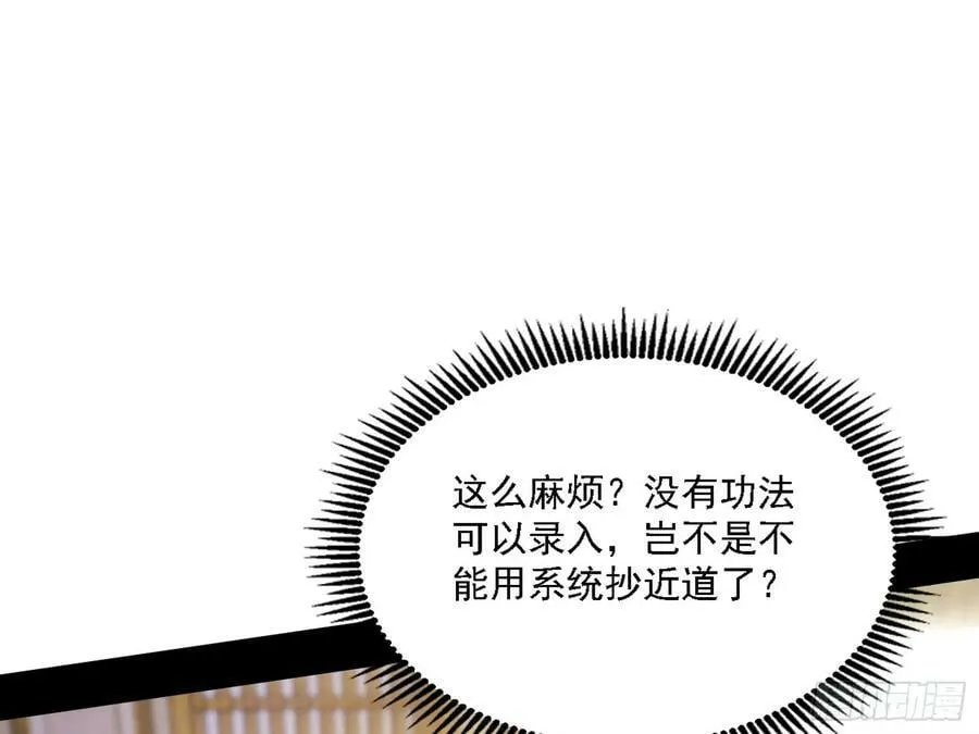 翻版意道驰？ 第12页