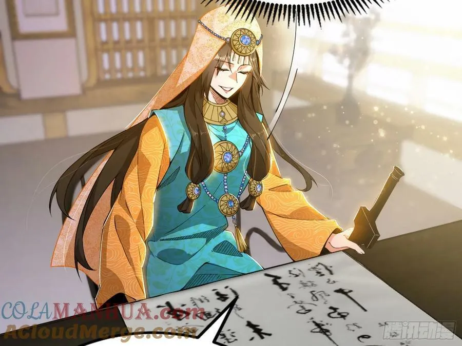 翻版意道驰？ 第13页