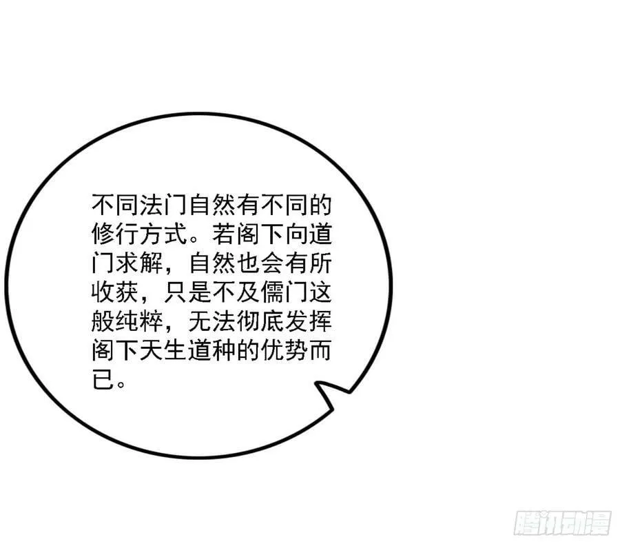 翻版意道驰？ 第15页