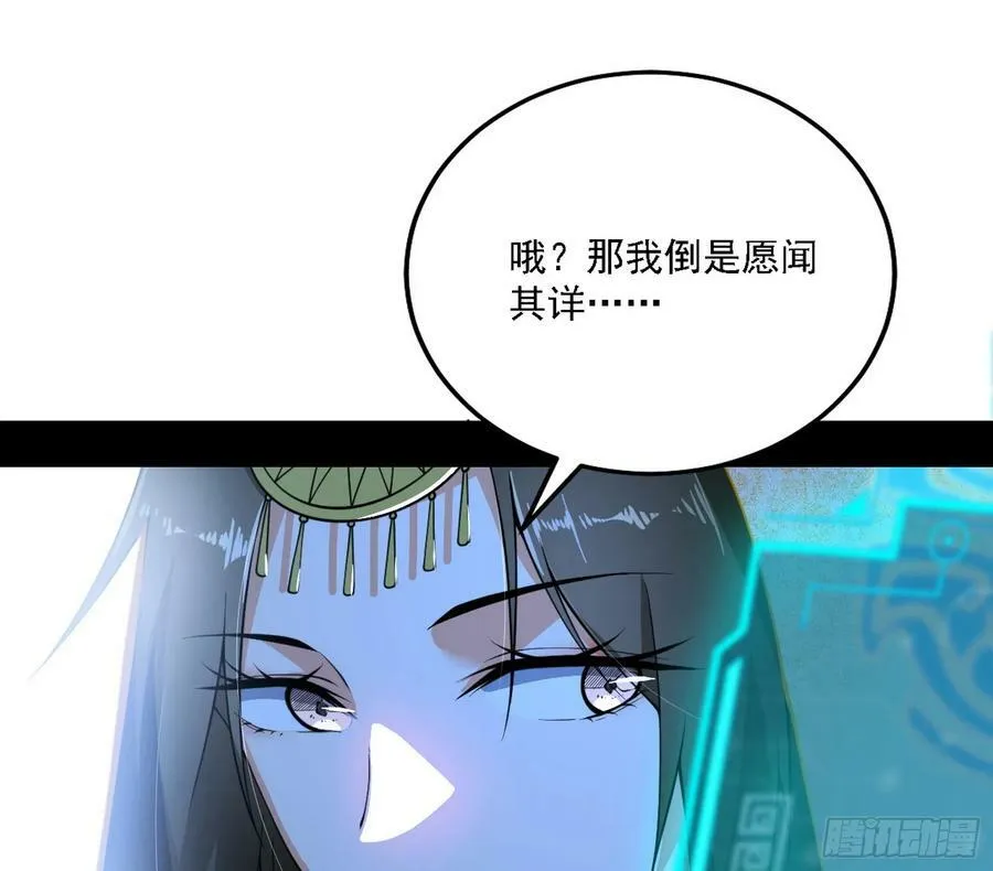 翻版意道驰？ 第16页