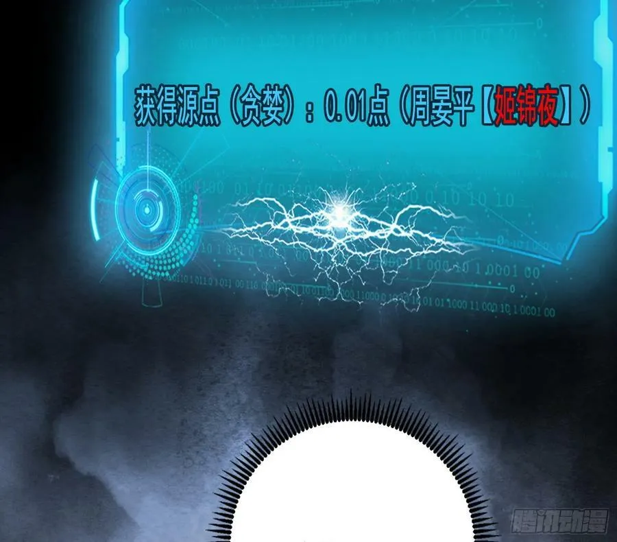 翻版意道驰？ 第19页