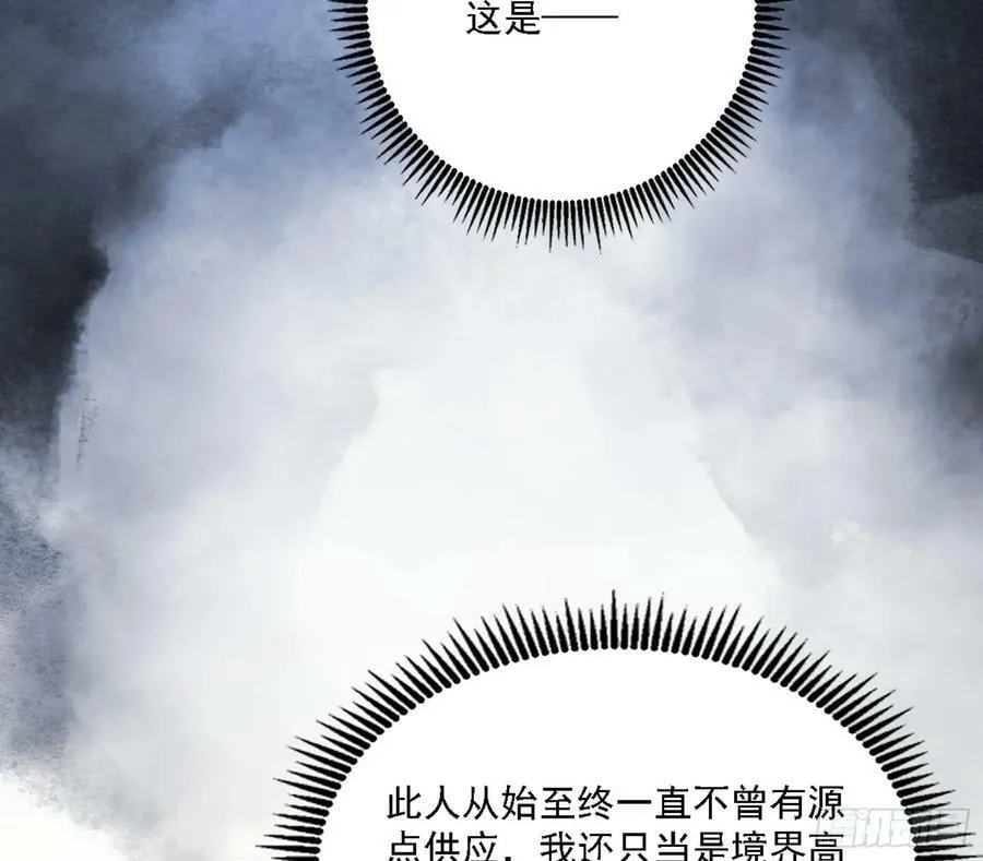 翻版意道驰？ 第20页
