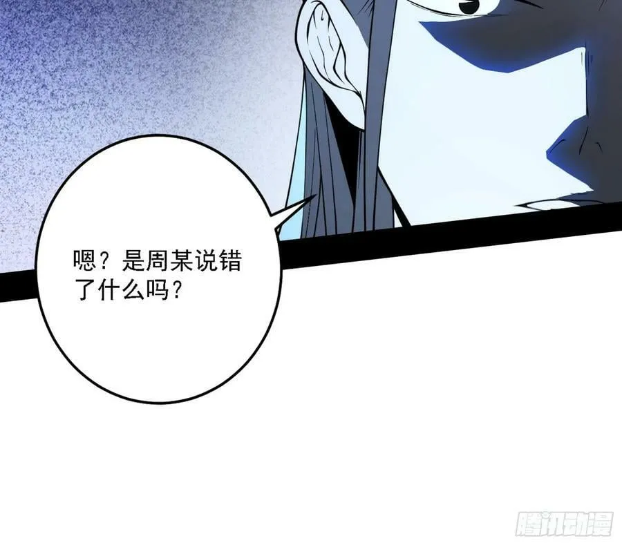 翻版意道驰？ 第24页