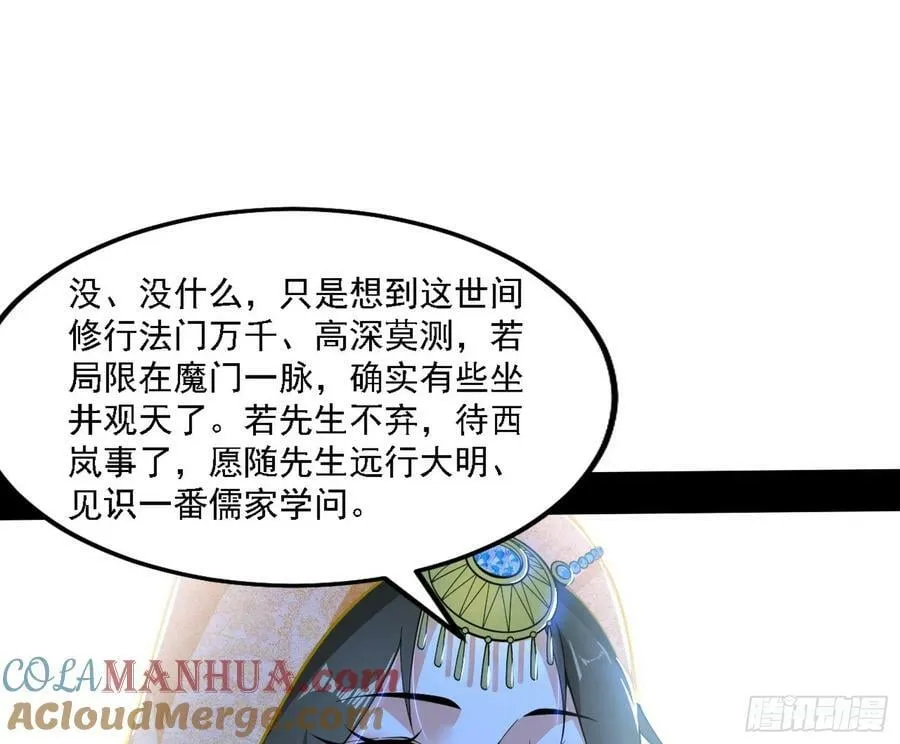 翻版意道驰？ 第25页