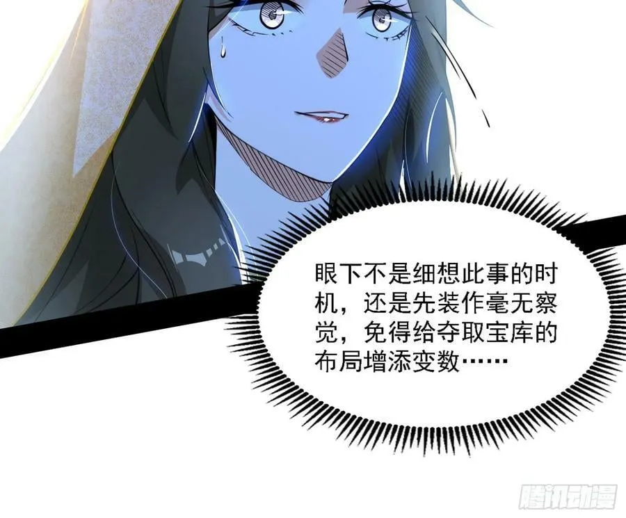 翻版意道驰？ 第26页