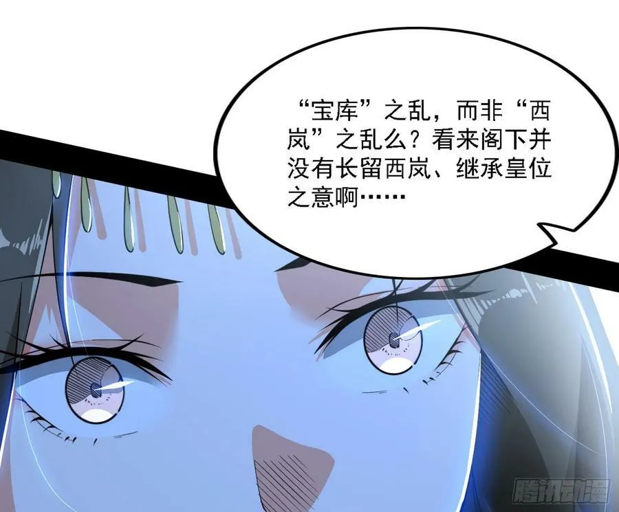 翻版意道驰？ 第31页