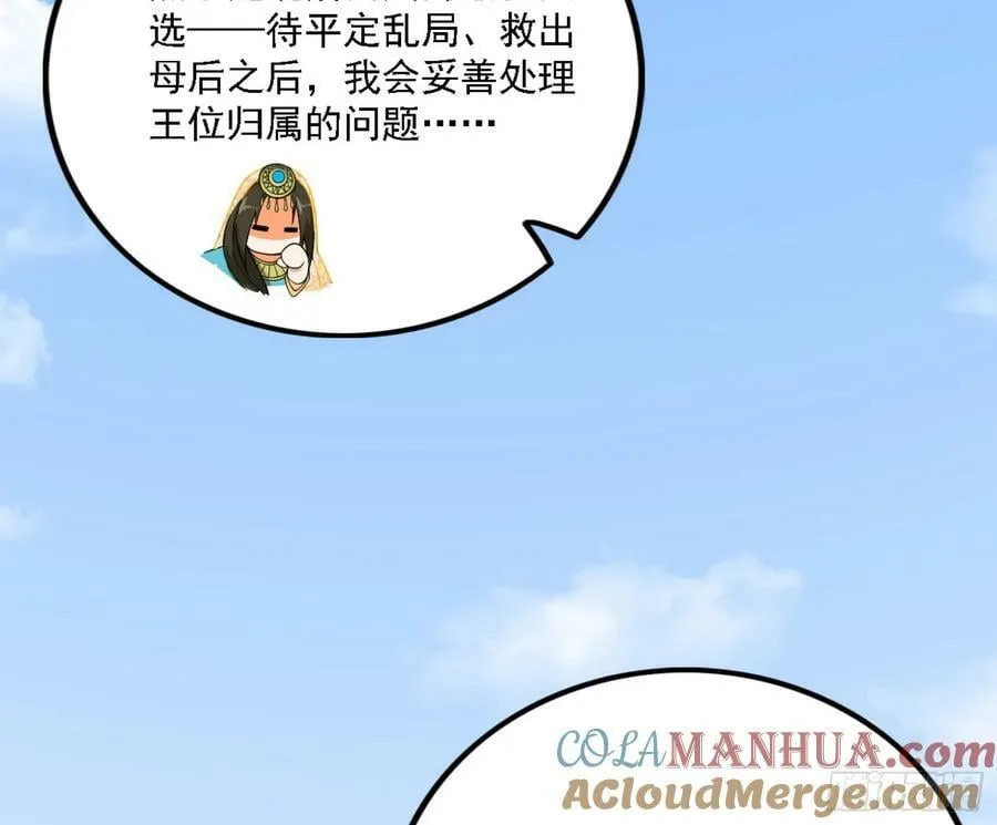 翻版意道驰？ 第33页