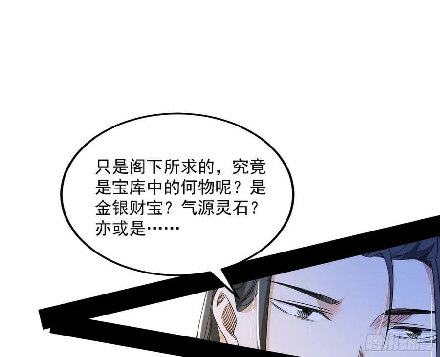 翻版意道驰？ 第35页