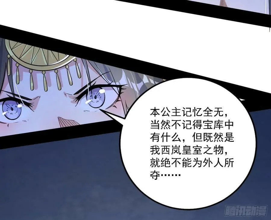 翻版意道驰？ 第36页