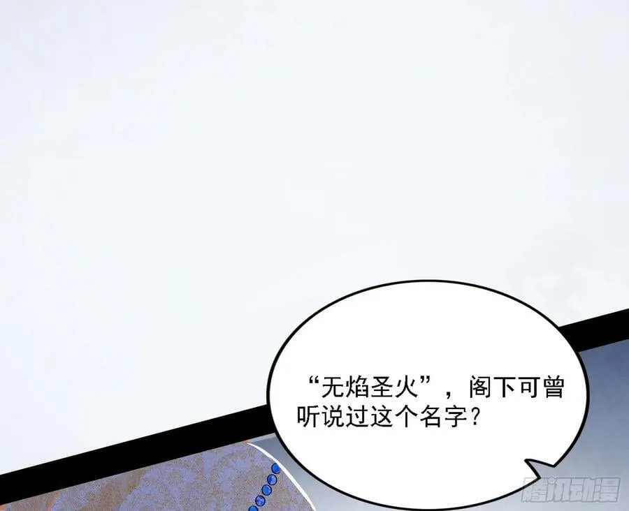 翻版意道驰？ 第39页