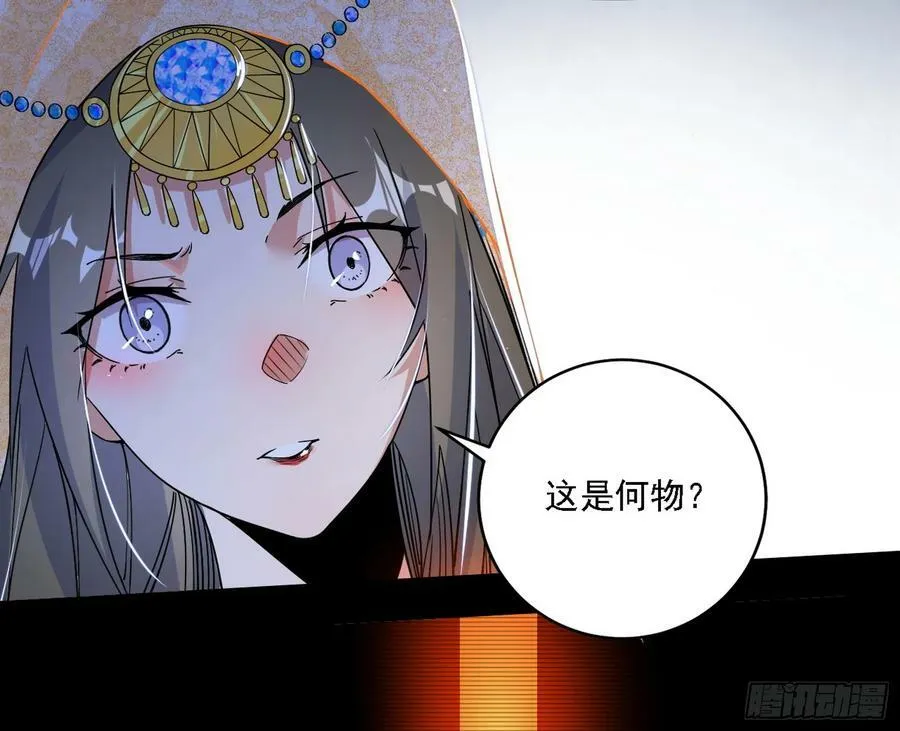 翻版意道驰？ 第40页