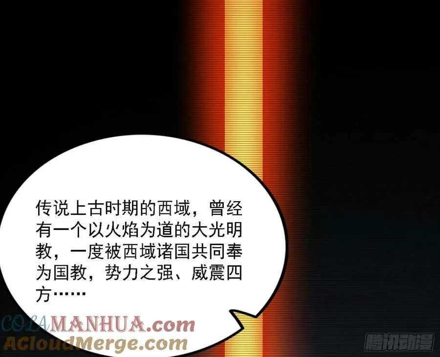 翻版意道驰？ 第41页