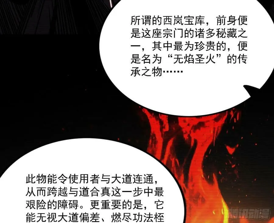 翻版意道驰？ 第44页
