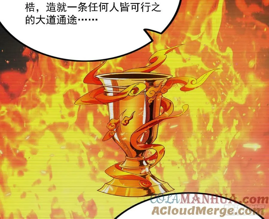 翻版意道驰？ 第45页