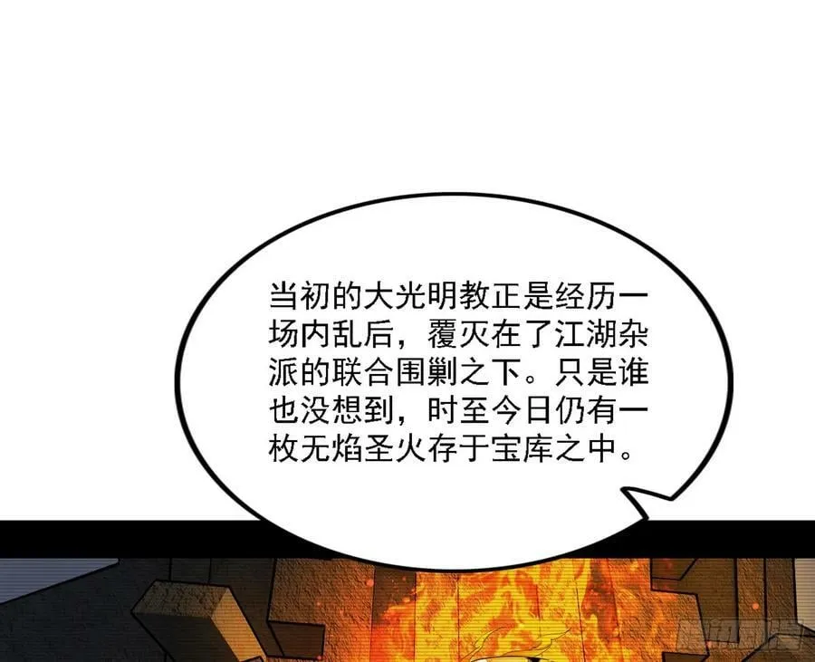 翻版意道驰？ 第47页