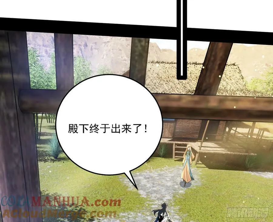翻版意道驰？ 第57页