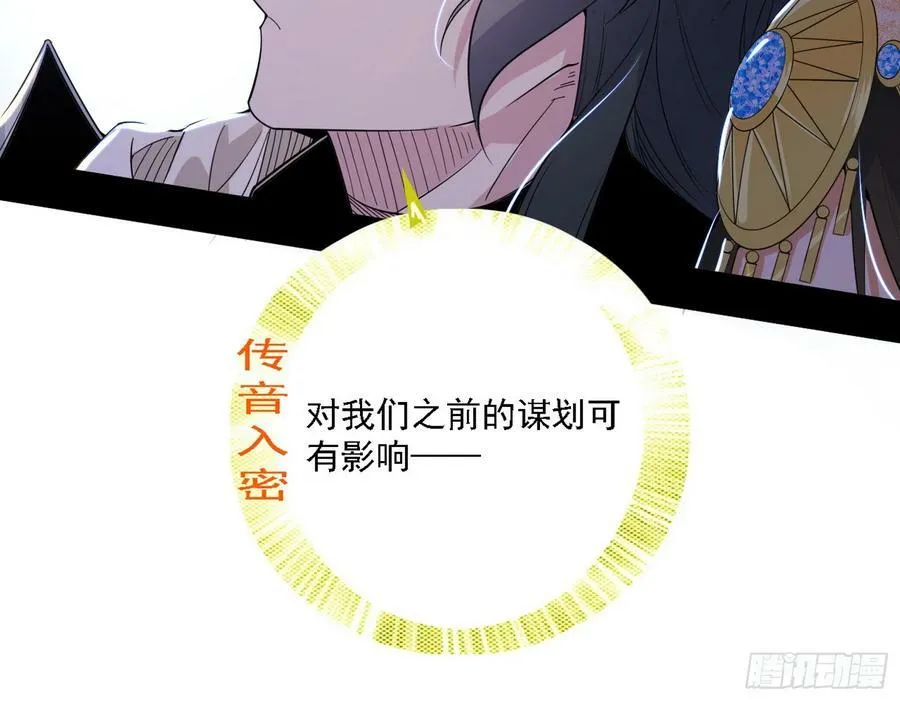 翻版意道驰？ 第63页