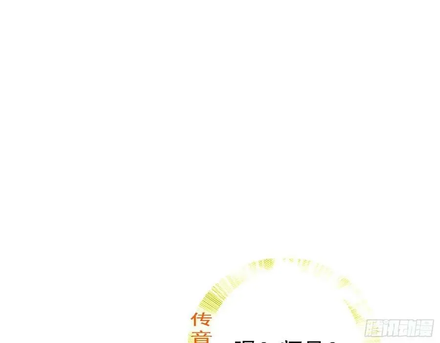 翻版意道驰？ 第64页