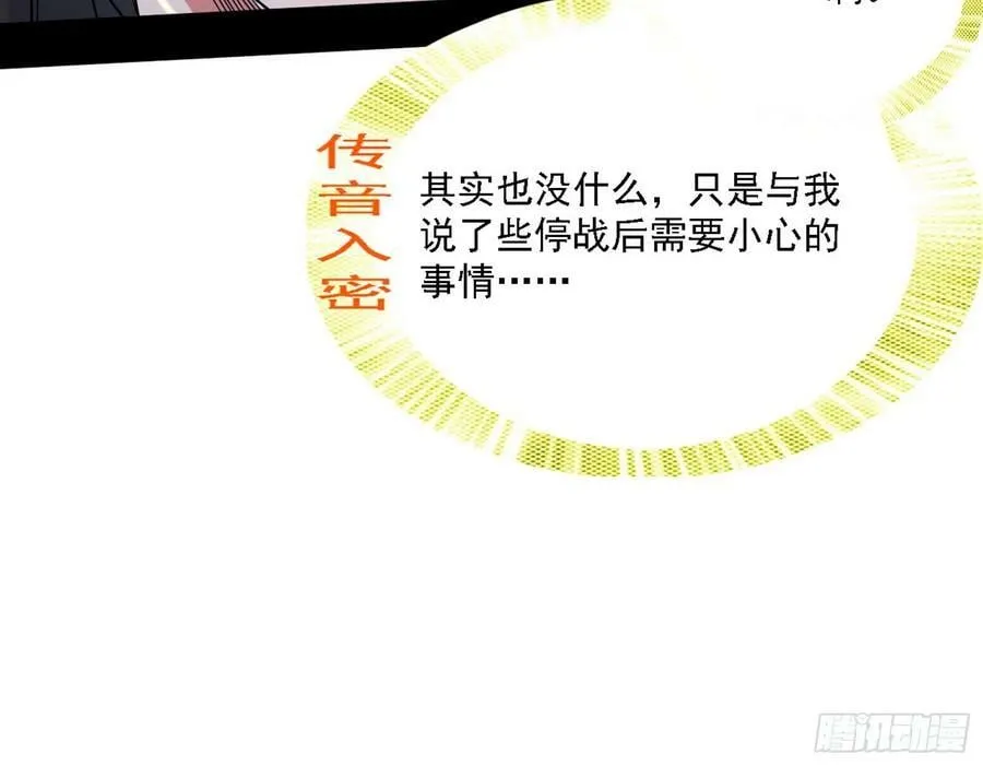 翻版意道驰？ 第68页