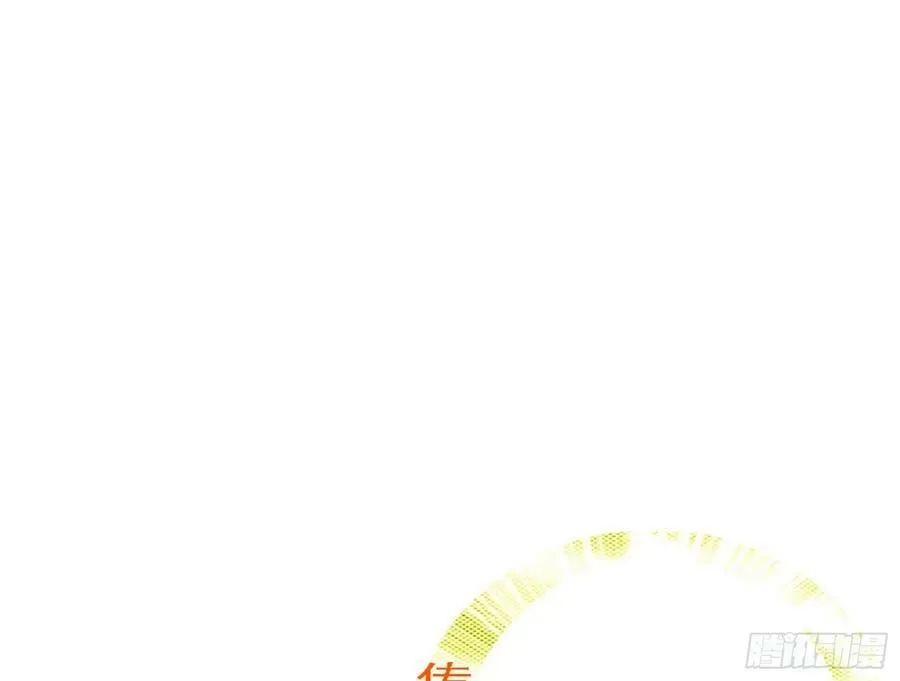 翻版意道驰？ 第83页