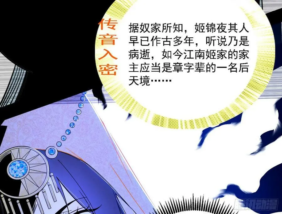 翻版意道驰？ 第91页