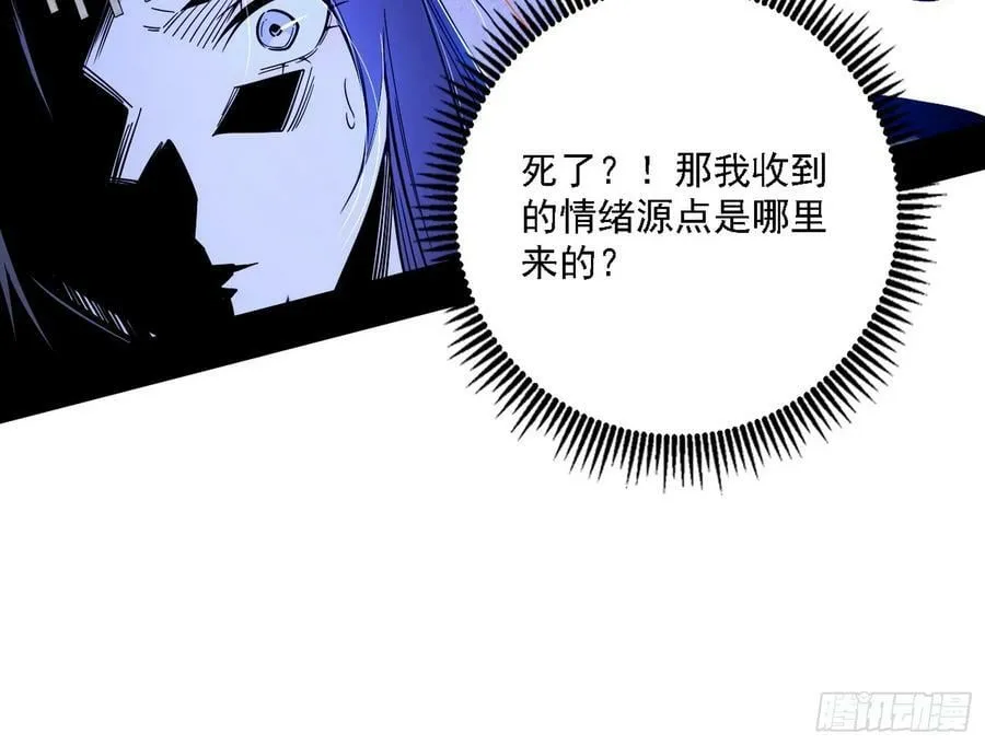 翻版意道驰？ 第92页