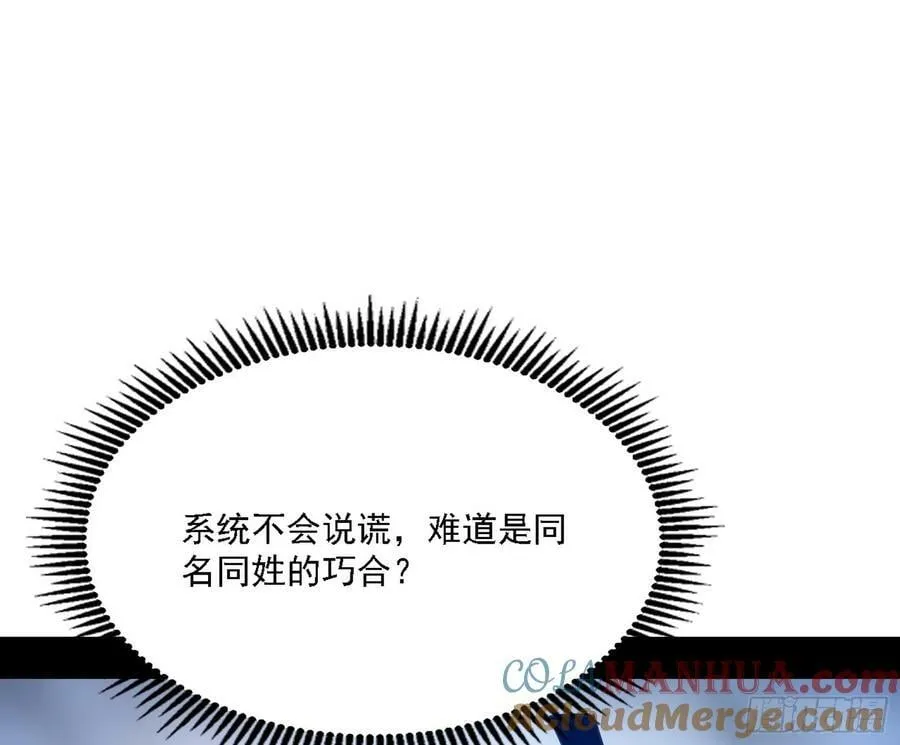 翻版意道驰？ 第93页