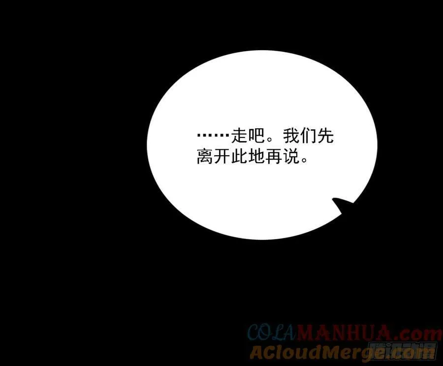 翻版意道驰？ 第101页
