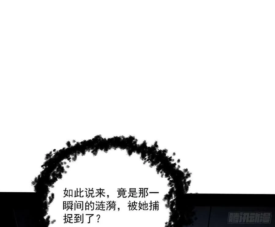 翻版意道驰？ 第107页