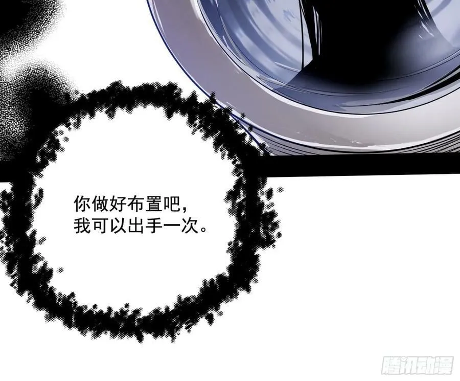 翻版意道驰？ 第116页