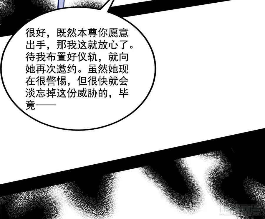 翻版意道驰？ 第118页