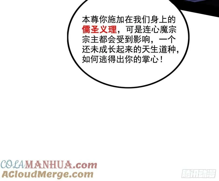 翻版意道驰？ 第121页