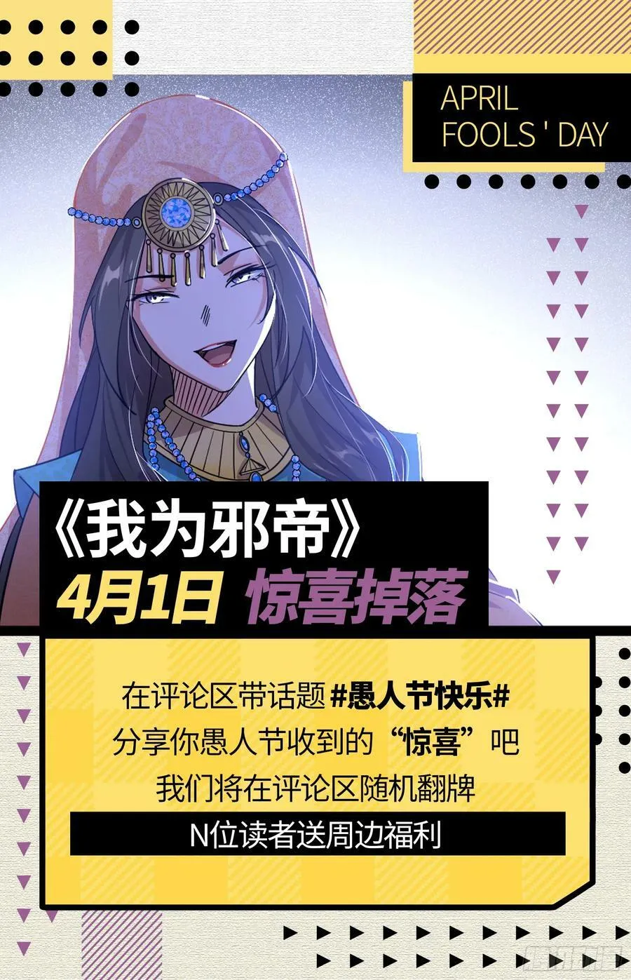 翻版意道驰？ 第122页