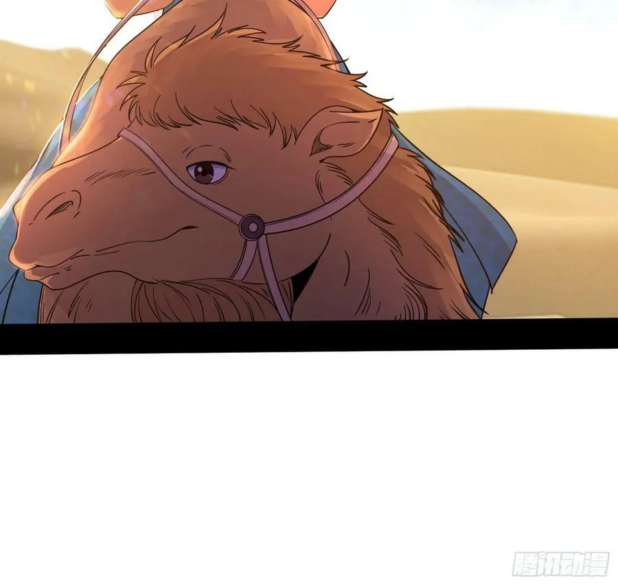 先斩后奏颜如玉 第4页
