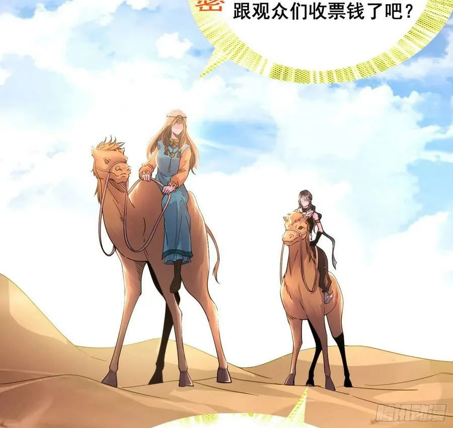 先斩后奏颜如玉 第11页