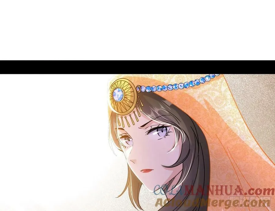 先斩后奏颜如玉 第13页