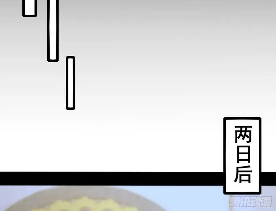 先斩后奏颜如玉 第16页