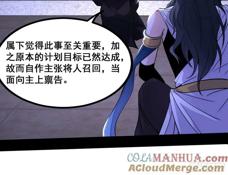 先斩后奏颜如玉 第21页