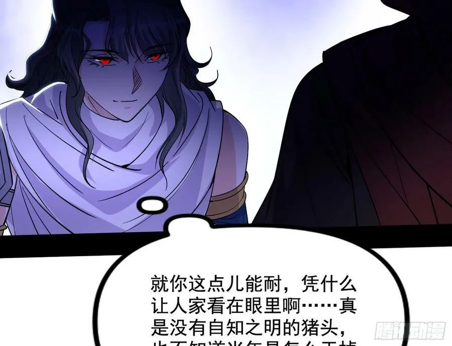 先斩后奏颜如玉 第24页