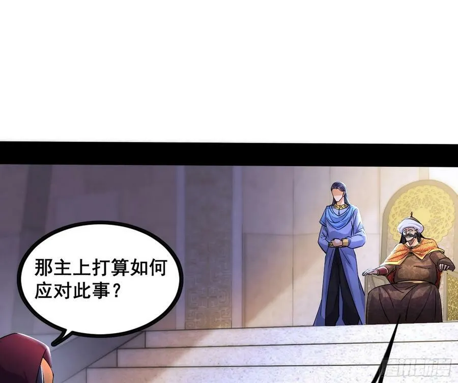 先斩后奏颜如玉 第26页