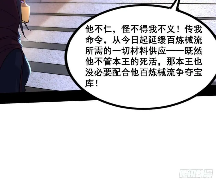 先斩后奏颜如玉 第27页